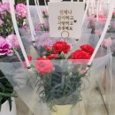 하나로꽃화원