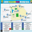 동서로~선화로 네이버블로그