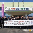 종천초등학교 이미지