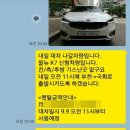 렌트나라