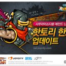 한조 이미지