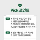 다나은한방병원 이미지