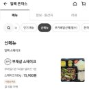 일백돈가스 이미지