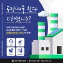경남미래공인중개사사무소 이미지