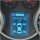 고수카센타 이미지