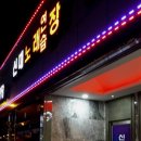 신대노래연습장 이미지