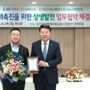 지에스리테일(GS25)(당진시) 이미지