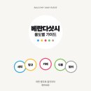 자동차방음연구소 | 베란다샷시교체, 어떤 용도로 쓰는지부터 정하세요