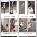 (주)명진에너지 이미지