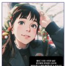 농수산시장 농협 옆 | 창원 북면 화천지점 농협 방문후기 두번 다시는 가고 싶지 않은곳 ...