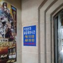 로얄게임장 이미지