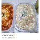 파스타스타 - 여수시 학동북2길 14-5 | 파스타스타