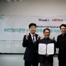 솔리스네트웍 이미지