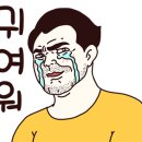 아임슬라임카페 - 해운대구 해운대로 802 | 아임슬라임카페
