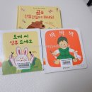 후암동작은도서관 북앤캠프 이미지