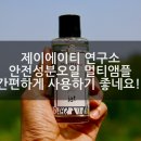 제이에이티