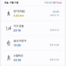 교동면옥 경북의성점 이미지