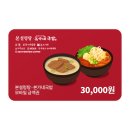 고강제1경로당 | 부천 설렁탕 해장국 맛집 본가네국밥 부천고강점