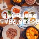 커피나인마곡나루