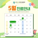 맑은 동물병원 이미지