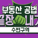 마평동쉼터 이미지