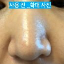 일소바이오 이미지