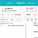 에스와이공조