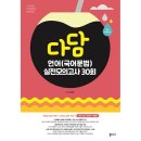 다담 이미지