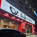 정이의 더큰 청진동해장국 - 동구 | 정이의 더큰 청진동해장국