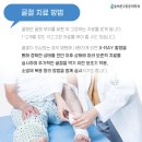 치유마취통증의학과의원 이미지