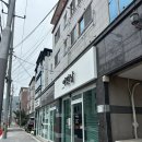 인동20길-4 이미지