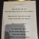 시흥에이블타워 | 시흥 장곡동 장현동 특 삼겹살 맛집 :: 제줏간 시흥장곡점