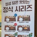제육폭식(인천 송도점) 이미지