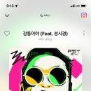 재니네일 선유도