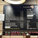 예감쪽갈비 구리점 네이버블로그