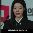 신명