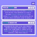 필통교육