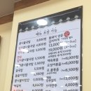 콩심전주콩나물국밥