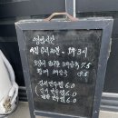 속풀콩나물해장국 | 평창맛집 “속풀콩나물해장국”