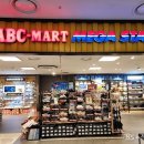 코리아마트중앙점 이미지