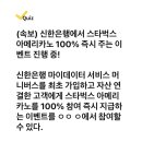 230518 캐시워크 - 신한은행 이미지