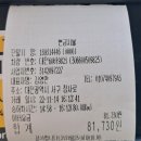 메가공무원 경찰전문관 이미지