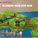 [대전시] 2023년 열린관광지 공모사업 선정... 국비 5억 원 확보 이미지