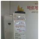 동림동행정복지센터 이미지