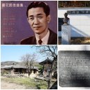 나화랑생가 이미지