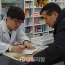 두루약국 이미지