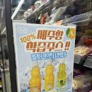 수협뷔페 | 성산포수협 고등어회 후기