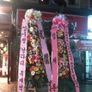 막창집 이미지