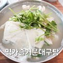 강동로7-9 이미지