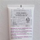 진정 | 바이오더마 시카비오 크림+ 내돈내산 재생 진정 솔직 후기